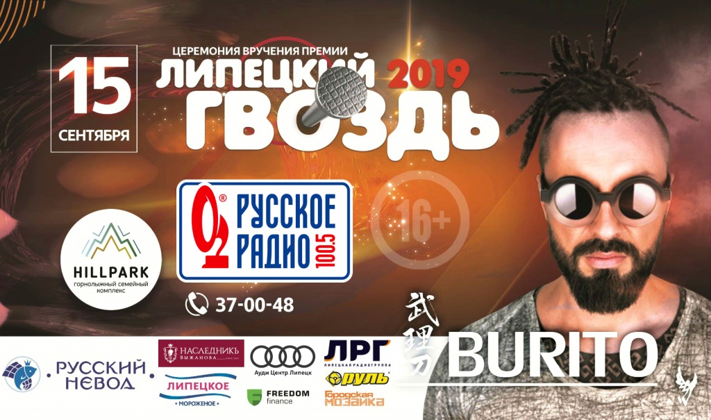 GG_dlya_VK.jpg
